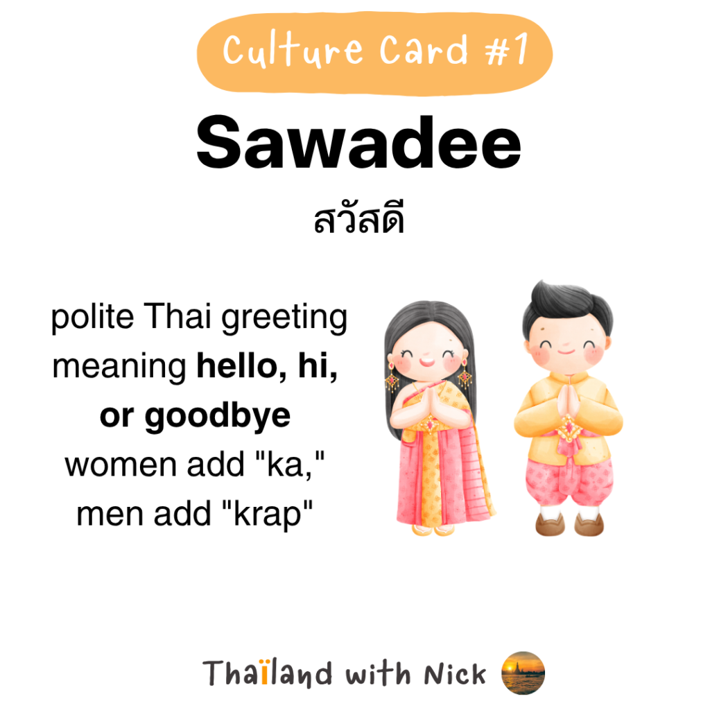 Sawadee