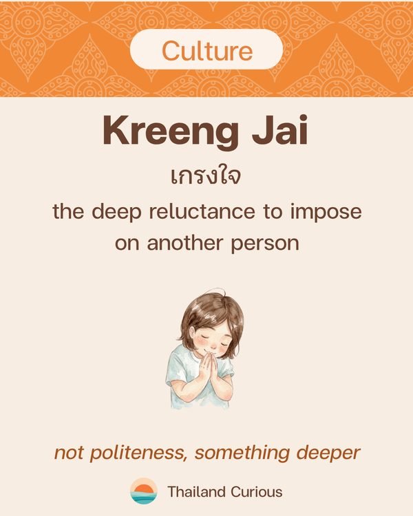 Kreeng jai (เกรงใจ), the Thai reluctance to impose on another person