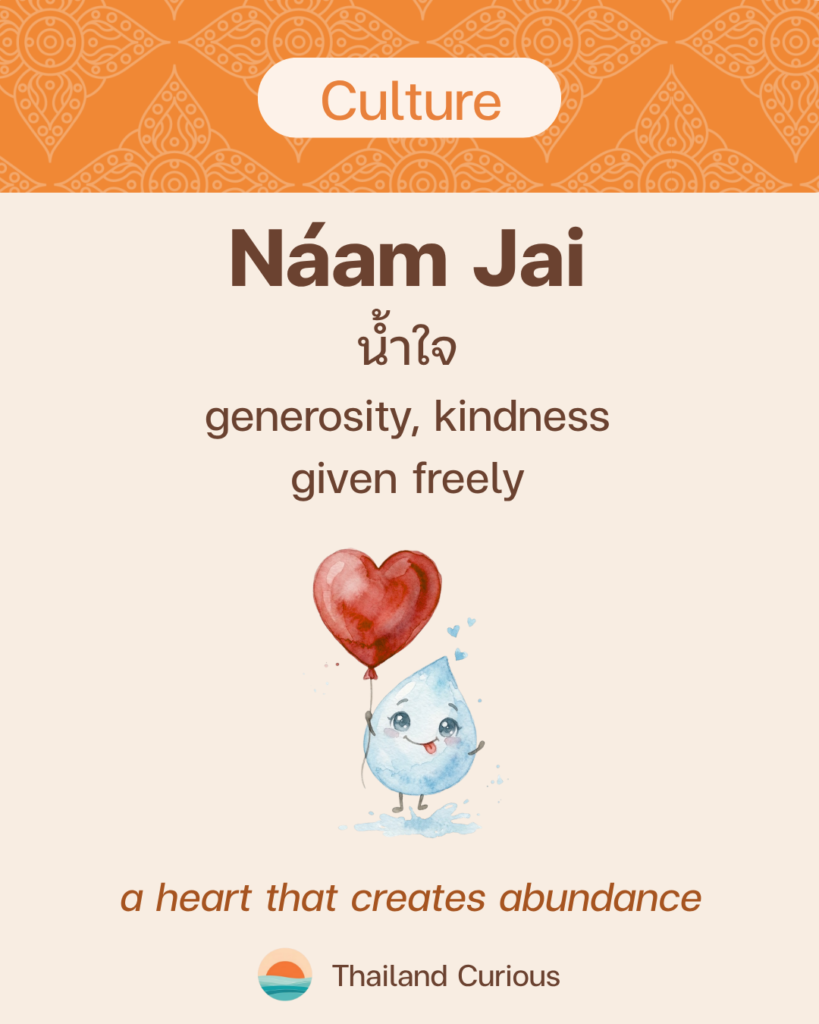 Náam Jai (น้ำใจ), the Thai idea of generosity and kindness given freely, a heart that creates abundance
