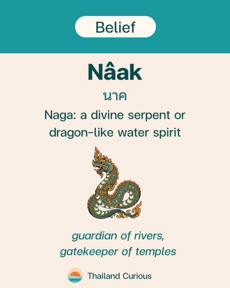 Nâak (นาค), the naga, a divine serpent and dragon-like water spirit, guardian of rivers and temples in Thailand