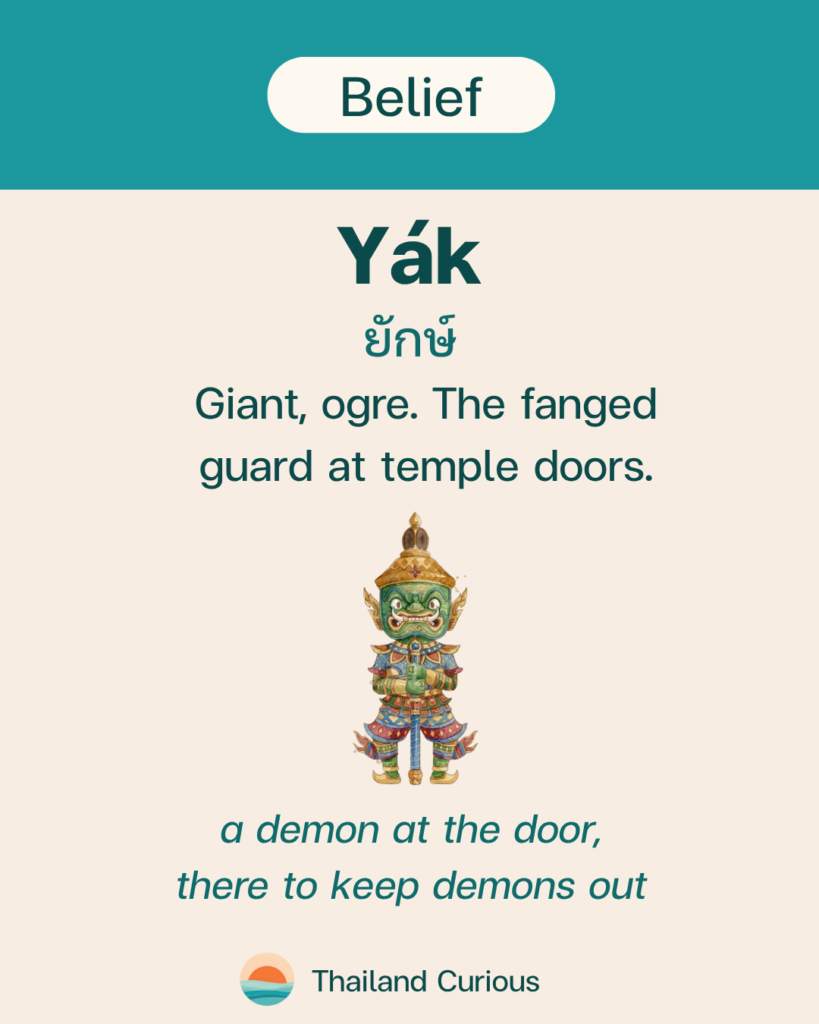 Yák (ยักษ์), the fanged giant guarding the doors of a Thai temple